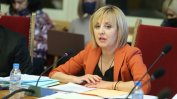 Комисията по ревизията на Мая Манолова започва работа по 17 приоритета