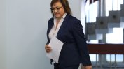 БСП няма да подкрепи кабинета на Трифонов