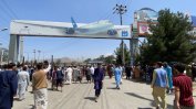 Талибаните са учудени от афганистанските градове, променили се по време на тяхното отсъствие