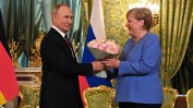 Меркел поиска от Путин да освободи Навални