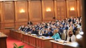 ИТН оглави най-важните парламентарни комисии