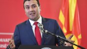 Заев и едно БМВ в центъра на нов скандал в Северна Македония