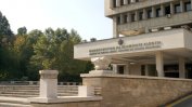 Външно министерство излезе с позиция по повод изказване на Зоран Заев