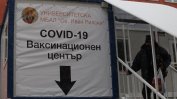 Столичната община разширява възможностите за ваксинация срещу COVID-19