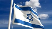 Израел осъди говор на омразата от "Възраждане" и други антисемитски прояви