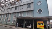 Трима загинали при пожар в Covid отделение в Сливен (обновена)
