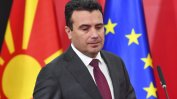"Заев – 3". Готви се ремонт на правителството в Северна Македония