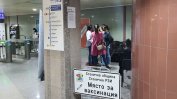 В София и страната се разкриват пунктове за ваксинация срещу коронавирус през уикенда