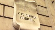СОС актуализира бюджета на София заради губещия градски транспорт