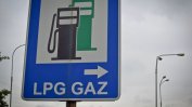Газовият бизнес възропта срещу европлан за вдигане на акциза от 2023 г.