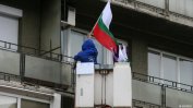 Българите са вече само 6.5 милиона: какво трябва да се промени