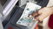 Московчани трескаво теглят пари в брой