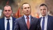 ВМРО си избра трима съпредседатели - Ангел Джамбазки, Александър Сиди и Искрен Веселинов