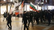 Антифашистко шествие и Луковмарш в София