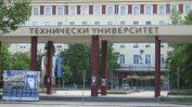 Денков сезира КПКОНПИ за 3.5 млн. лв. бонуси в Техническия университет в София