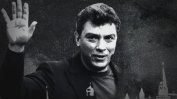 Екип за "мокри поръчки" на ФСБ следил месеци Немцов преди убийството му