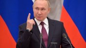 Руски активисти са ужасени от посланието на Путин към "предателите"
