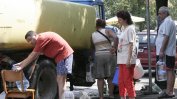Спира водата в сряда в редица квартали на София