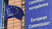 Брюксел предлага нарушението на санкциите на ЕС да води до отнемане на имущество