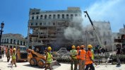 22 жертви на експлозия в хотел в Хавана, ранените са 74