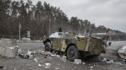 Военно-техническата помощ за Украйна може да се окаже близо до нищото