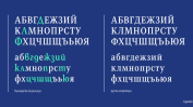 Уеб инициатива за използване на българската кирилица вместо руската