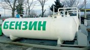 Скъпите горива вдигнаха износа на България с 34%