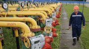 Газовите доставки, запасите и високите волатилни цени остават предизвикателство за България