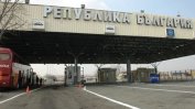 Съдът отхвърля жалбите на контрольора на зарзавата от ГКПП "Капитан Андреево"
