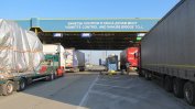 Русе настоява тежкотоварния трафик към Дунав мост да се спира извън града