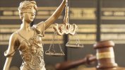 Съществени реформи в адвокатурата - предлага се нов закон
