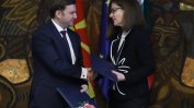София и Скопие подписха ключов протокол, част от преговорната рамка за еврочленство на РСМ