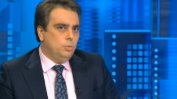 Асен Василев: "Продължаваме промяната" не е дясна, а е центристка партия