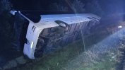 Шофьорът на сръбския автобус е обвинен за катастрофата на "Тракия"