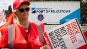 Най-голямото британско контейнерно пристанище обяви 8-дневна стачка