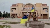 За 24 часа Украйна си е върнала още над 20 селища