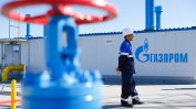 "Газпром" заплаши да спре газа на Молдова