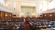 ДБ иска решение за военна помощ за Украйна още в първите дни на парламента