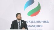 "Демократична България" официално отказа да участва в контактните групи за правителство