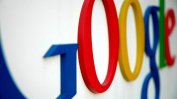 Над 160 млн. долара глоба за Google в Индия
