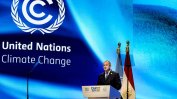 България се предложи за домакин на Срещата на ООН за климатичните промени през 2024 г.