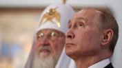 Украйна ще ограничи дейността на православната си църква, подчинена на Москва