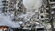 Руски удар в Днипро: Петима души са убити, а 27 са ранени