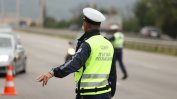 Български полицаи отказали 10 000 евро подкуп от дрогиран шофьор