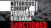 Санкциите "Магнитски" може да ускорят скъсването с Русия на завладяната енергийно България