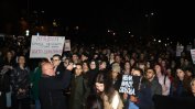 Стотици жени в столицата с шествие заявиха: "Не на насилието, всеки има права"