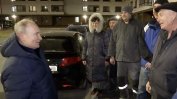 Кремъл оряза видеото с Путин в Мариупол, където се чува вик "Всичко е само за показ!"