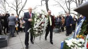 България отбеляза 80-годишнината от спасяването на българските евреи