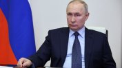 "Вашингтон пост": Путин се нуждае от военна победа, за да оцелее