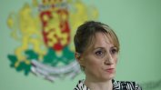 България чака резултатите на европрокуратурата за топлофикациите, свързвани с Ковачки